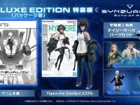 【ゲーム】「SYNDUALITY Echo of Ada」発売決定、超特装版/特装版には「Figure-rise Standard ミステル」プラモデルが同梱の画像