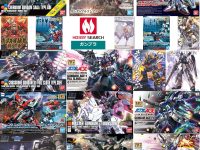 【ガンプラ再販】ホビーサーチ抽選販売【本日受付終了】の画像