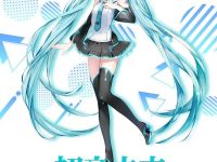 【初音ミク】HASUKI「初音ミク V4Cver.」1/12スケール可動フィギュア化決定の画像