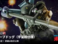 【装甲騎兵ボトムズ】HI-METAL R「スコープドッグ（宇宙戦仕様）」商品化決定の画像