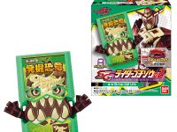 【食玩】「SGライダーゴチゾウ02」11月発売、ラインナップ公開【仮面ライダーガヴ】の画像