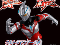 【ウルトラマンアーク】「サウンド×アクション 叫ぶ!ウルトラマンアーク」本日予約開始の画像