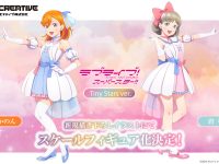 【ラブライブ！スーパースター!!】ユニクリ「澁谷かのん」「唐 可可」Tiny Starsの衣装でスケールフィギュア化決定の画像