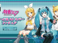 【初音ミク】みんなのくじ「初音ミク ぬーどるストッパーフィギュア」発売決定の画像