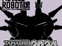 【ガンダムSEED DESTINY】METAL ROBOT魂「レジェンドガンダム」シルエット追加の画像