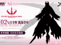 【メカ美少女】大火鳥玩具「武機姫EXシリーズ」アクションフィギュア 新作シルエット公開の画像