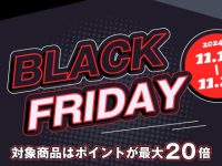 【フィギュア＆プラモほか】海洋堂オンラインストア「ブラックフライデー セール」18日13時開催の画像