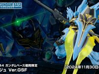 【ガンプラ】HG「ガンダムベース福岡限定 シナンジュ Ver.GSF」11月30日発売予定の画像