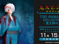 【鬼太郎誕生 ゲゲゲの謎】「TOEI ANIMATION COLLECTION -鬼太郎の父-」フィギュア 予約開始、水木のフィギュアも製作中の画像