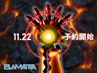 【スクライド】PLAMATEA「カズマ 第二形態」可動プラモデル 明日予約開始の画像