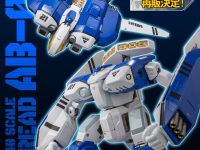 【機甲創世記モスピーダ】RIOBOT「AB-01H トレッド」「AFC-01H レギオス・エータ（二次再販）」明日予約開始の画像