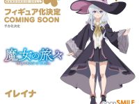 ねんどろいどどーる「魔女の旅々 イレイナ」「このすば めぐみん」「FGO シールダー/マシュ・キリエライト 私服Ver.」商品化決定の画像