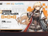 【ドールズフロントライン 】PLAMATEA「OTs-14」プラモデル化決定の画像