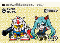 【カードダス】「ガンダム×初音ミク プレミアムカードダスコレクション」プレバン受注開始の画像