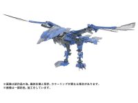 【ゾイド】「AZ-06EX フェニックス 共和国仕様」タカトミモール限定で予約開始の画像