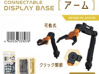 【100円ショップ】連結ディスプレイベース オプションパーツシリーズ第二弾 「アーム」「拡張床2P」「側面壁」「カタパルト」発売決定の画像