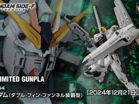 【ガンプラ】RG「νガンダム(ダブル･フィン･ファンネル装備型)」「サザビー [メカニカルコアメッキ]」SIDE-F&ガンダムベースで販売決定の画像