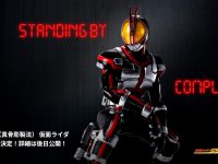 【仮面ライダー555】「S.H.Figuarts（真骨彫製法）仮面ライダーファイズ」再販決定の画像