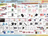 【なりきり玩具】「CSMデンオウベルト&ケータロスver.2」「PREMIUM DXジカンギレード」「ドリムノート＆ドリムペン」「ブンブンチェンジャー -MEMORIAL EDITION-」19日予約開始の画像