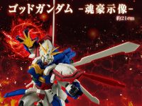 一番くじオンライン限定「機動武闘伝Gガンダム 30th Anniversary」1月発売決定の画像