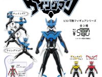 【カプセルトイ】SO-TA「1/12可動フィギュアシリーズ ウイングマン」発売決定、1回500円の画像