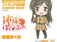 【神様はじめました】ねんどろいど「桃園奈々生」「巴衛 妖狐ver.」商品化決定の画像