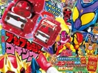 【児童誌】「てれびくん 2025年 2･3月号」明日発売、特別付録「ブンブンジャーゴチゾウ」の画像