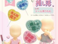 【可動フィギュア用に】ドール用アイテム「うちわ」「ペンライト」「カメラ・双眼鏡」「フォトケース」100円ショップで発売中の画像