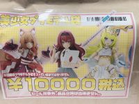 【プラモ福袋】千葉鑑定団「美少女プラモデル（1万円）」開封紹介の画像