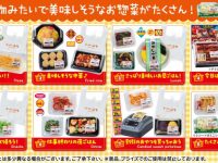 【トレフィグ】ぷちサンプル「今日も買ってこ!スーパーのお惣菜」「こもれびの森のケーキ屋さん」ほか 予約開始の画像