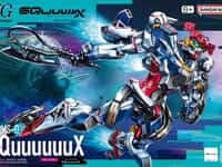 【ガンプラ】HG 1/144「GQuuuuuuX」明後日発売、試作・パッケージ画像追加【機動戦士Gundam GQuuuuuuX】の画像