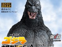 【ゴジラ】一番くじ「ゴジラ 大怪獣列伝G」発売決定、A賞フィギュアありの画像