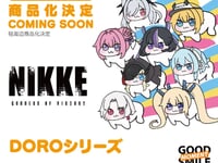 【勝利の女神: NIKKE】「DOROシリーズ」グッズマよりグッズ化決定の画像