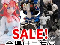 【フィギュア＆プラモ】「でじたみん Yahoo!店」セール開催の画像
