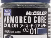 【プラモ用塗料】アーマード・コア「スティールヘイズ ダークブルー/ダークブラウン」発売決定の画像