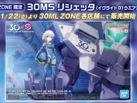 【プラモデル】「第12回 30 MINUTES LABEL 新商品発表会」【新作プラモ情報まとめ】の画像