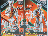 【食玩】「装動 仮面ライダーゼッツ AGT2」明日発売【ラインナップ追記】の画像