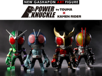 【ガシャポン】仮面ライダー新フィギュアブランド「POWER KNUCKLE byTOUMA × KAMEN RIDER」【予約開始】の画像
