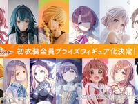 【学園アイドルマスター】バンプレスト「有村麻央」「倉本千奈」「篠澤 広」「十王星南」「秦谷美鈴」「姫崎莉波」「雨夜 燕」プライズフィギュア化決定の画像