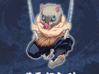 【鬼滅の刃】S.H.フィギュアーツ「嘴平伊之助」可動フィギュア 商品化決定の画像