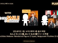 【Limbus Company】ねんどろいど「イシュメール」商品化決定の画像