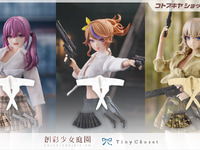 【創彩少女庭園】「タイニークローゼット 前結びシャツセットVol.2【全3種】」コトブキヤショップ限定【18日予約開始】の画像