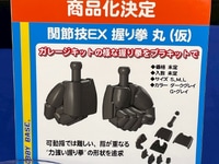 【AKガーデン】「ホビーベース」新作情報まとめの画像