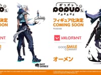 【VALORANT】POP UP PARADE「ジェット L size」「オーメン L size」フィギュア化決定の画像