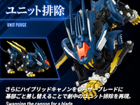 【ゾイド】「ブレードライガーパンツァー(ZBF)」プラモデル 4日予約開始【画像追加】の画像