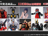 【明日予約締切】S.H.Figuarts「カイザーベリアル」「レゼ」「ビリー・キッド」ほか【魂ウェブ商店 2026年4月発送商品】の画像