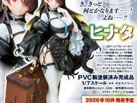 【ブルーアーカイブ】キューズQ「ヒナタ」フィギュア 商品情報公開【明日予約開始】の画像