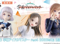 一番くじ「学園アイドルマスター Part4」2月発売決定、フィギュアありの画像