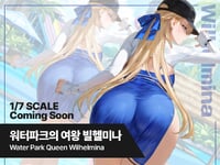 【ブラウンダスト2】GNFTOYZ「ウィルヘルミナ ウォーターパークの女王」1/7スケールフィギュア化決定の画像
