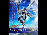 【スーパーロボット大戦OG】フレイムトイズ「鉄機巧 ヴァイスリッター」アクションフィギュア【近日予約開始】の画像